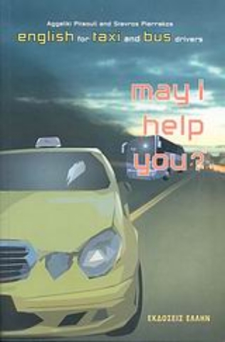 Εικόνα της May I Help you?, English for Taxi and Bus Drivers