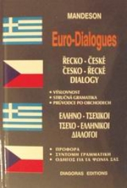 Εικόνα της Ελληνο-τσεχικοί, τσεχο-ελληνικοί διάλογοι