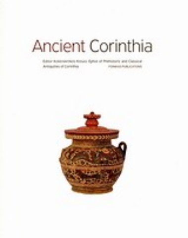 Εικόνα της Ancient Corinthia