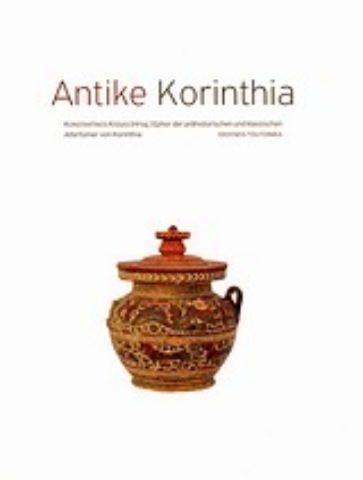 Εικόνα της Antike Korinthia