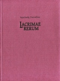 Εικόνα της Lacrimae rerum