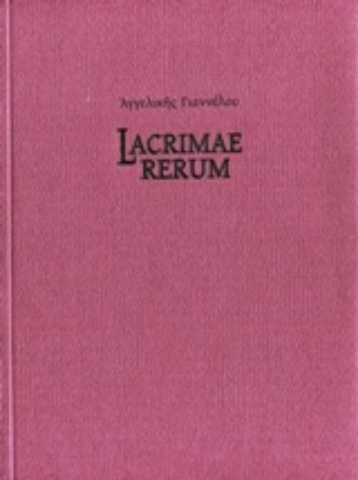 Εικόνα της Lacrimae rerum