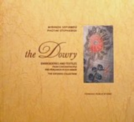 Εικόνα της The Dowry