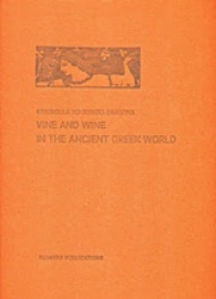 Εικόνα της Vine and Wine in the Ancient Greek World