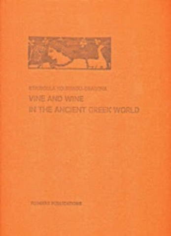 Εικόνα της Vine and Wine in the Ancient Greek World