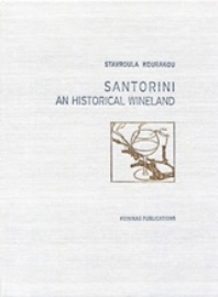 Εικόνα της Santorini, An Historical Wineland