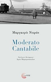 Εικόνα της Moderato Cantabile