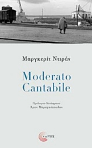 Εικόνα της Moderato Cantabile