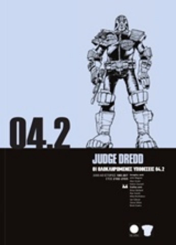 Εικόνα της Judge Dredd: Οι ολοκληρωμένες υποθέσεις 04.2