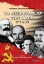 Εικόνα της Το νεκροταφείο των ιδεών 1917-2017