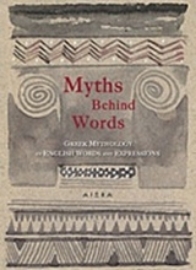 Εικόνα της Myths Behind Words