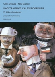 Εικόνα της Καπιταλισμός και σχιζοφρένεια: Χίλια πλατώματα