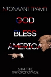 Εικόνα της Ντόναλντ Τραμπ: God bless America