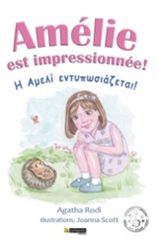 252968-Amelie est impressionnee!