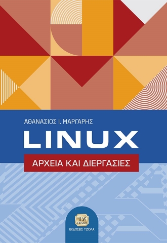 264526-Linux