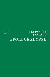 265878-Apollokalypse