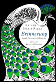 265910-Erinnerung