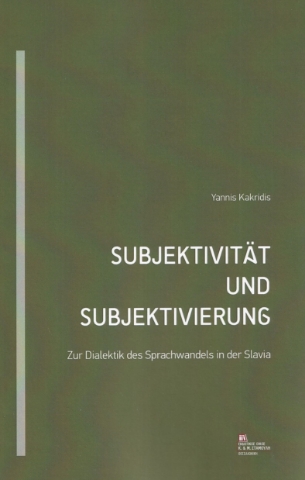 271218-Subjektivitat und Subjektivierung