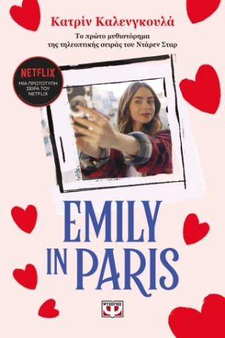 272780-Emily in Paris