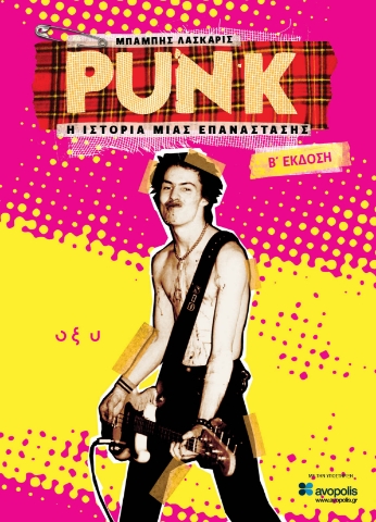 276225-Punk