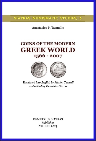 276550-Coins of the Modern Greek World 1566 - 2007