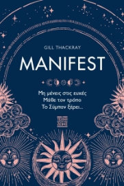 276912-Manifest