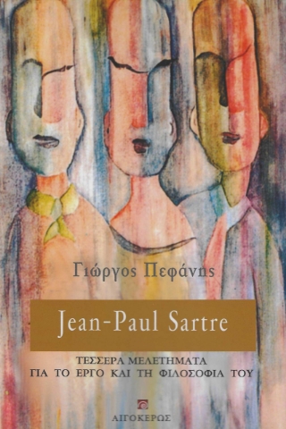 277392-Jean-Paul Sartre: Tέσσερα μελετήματα για το έργο και τη φιλοσοφία του