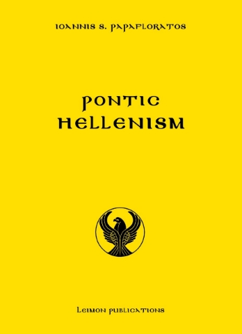 279463-Pontic Hellenism