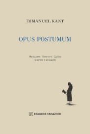 281331-Opus postumum