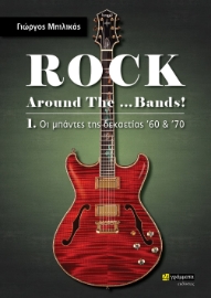 281563-Rock around the …bands!