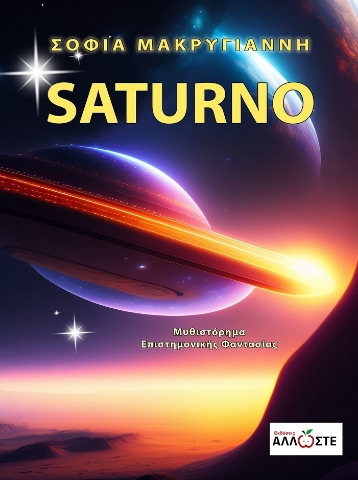 282073-Saturno