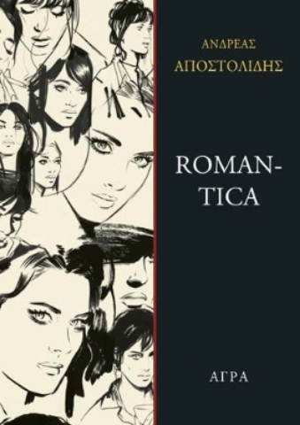 283912-Romantica