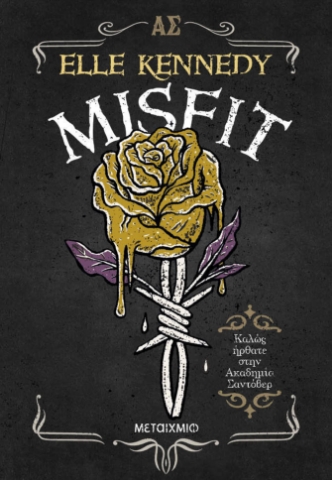 285000-Misfit