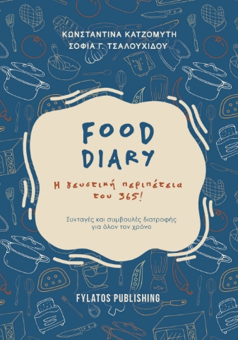 285532-Food diary