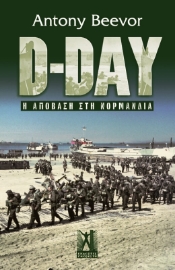 D-Day