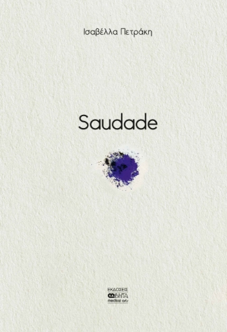 287070-Saudade