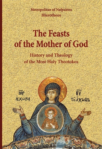 287284-The feasts of the Mother of God