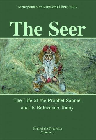 287288-The Seer