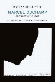 287485-Marcel Duchamp (28.7.1887 - 2.10.1968)