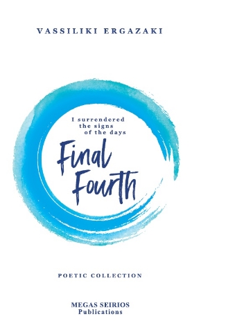 287964-Final fourth