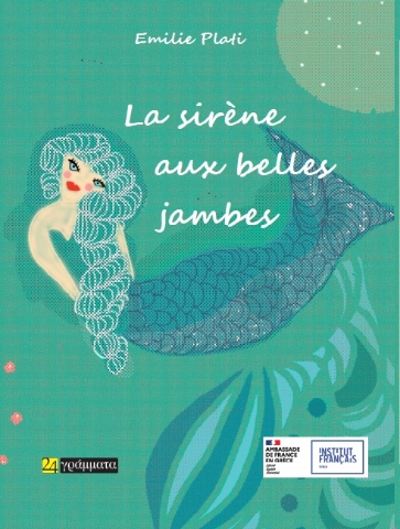 288088-La sirène aux belles jambes