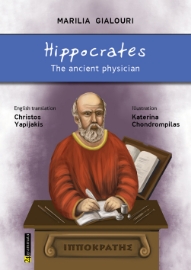 288863-Hippocrates: The ancient physician