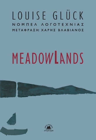 288879-Meadowlands