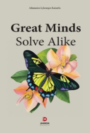289159-Great minds solve alike
