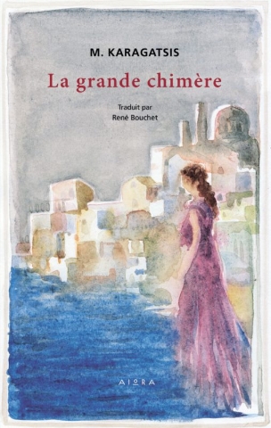 La grande chimère