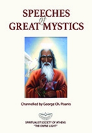 290711-Speeches of Great Mystics