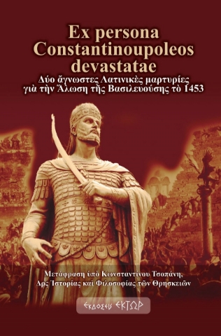 290829-Ex persona Constantinoupoleos devastatae