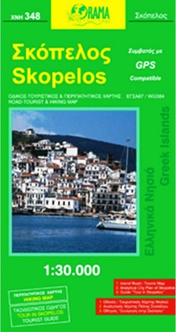 Εικόνα της Σκόπελος - ΟΔΙΚΟΣ ΤΟΥΡΙΣΤΙΚΟΣ ΧΑΡΤΗΣ .