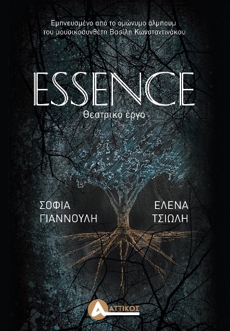 291891-Essence