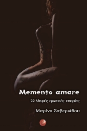 292534-Memento amare